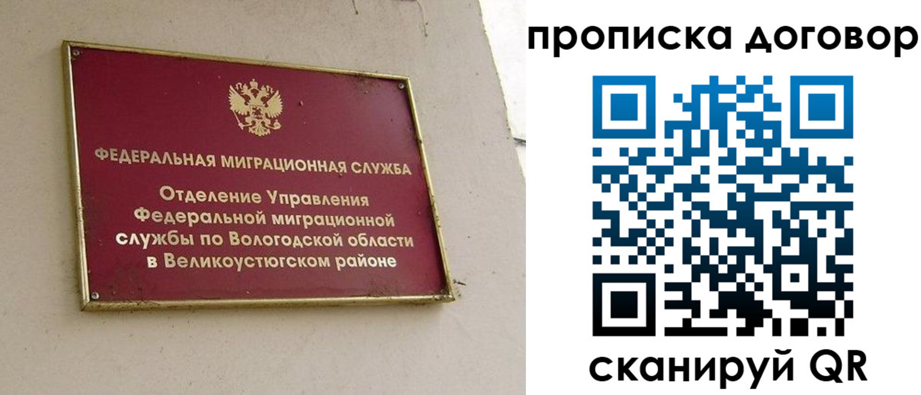 пропишу в квартире в Георгиевске